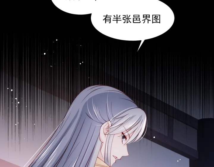 养敌为患韩漫全集-第79话  只为你昏庸好色无删减无遮挡章节图片 