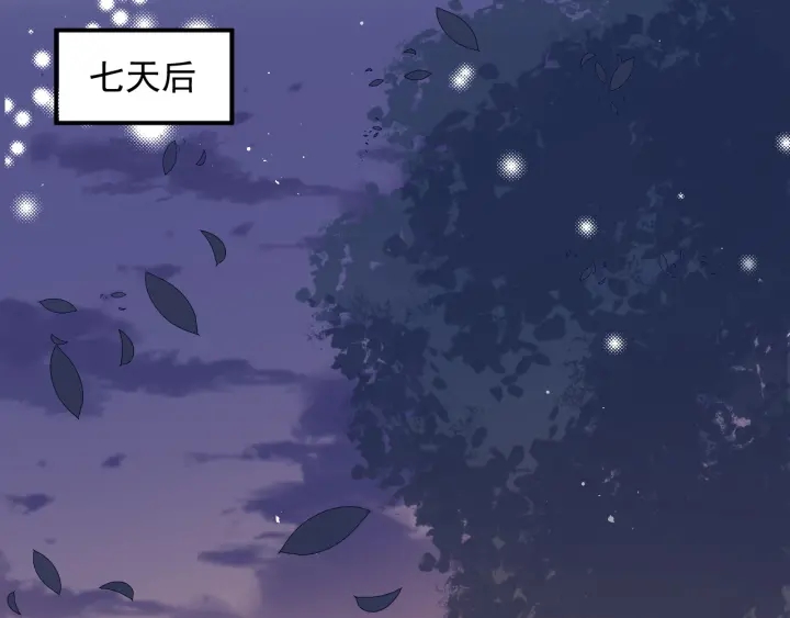 养敌为患韩漫全集-第79话  只为你昏庸好色无删减无遮挡章节图片 