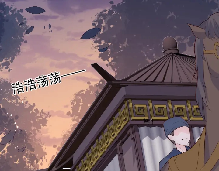 养敌为患韩漫全集-第79话  只为你昏庸好色无删减无遮挡章节图片 