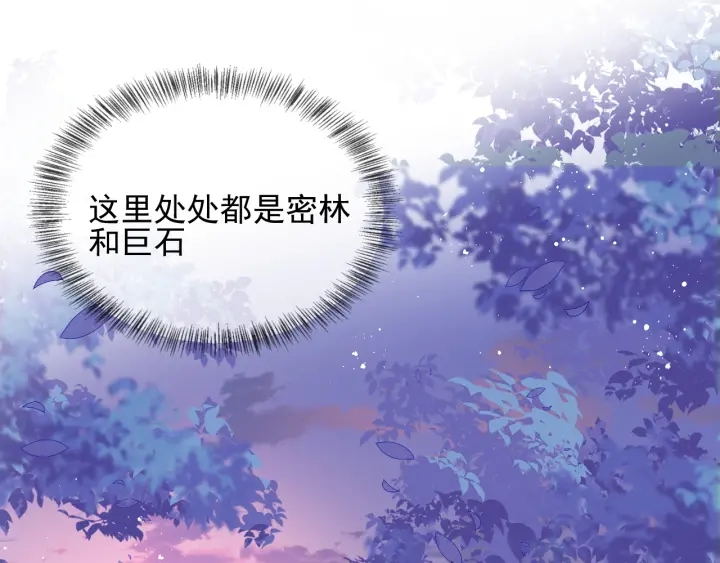 养敌为患韩漫全集-第79话  只为你昏庸好色无删减无遮挡章节图片 