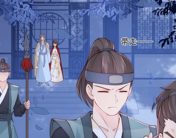 养敌为患韩漫全集-第79话  只为你昏庸好色无删减无遮挡章节图片 