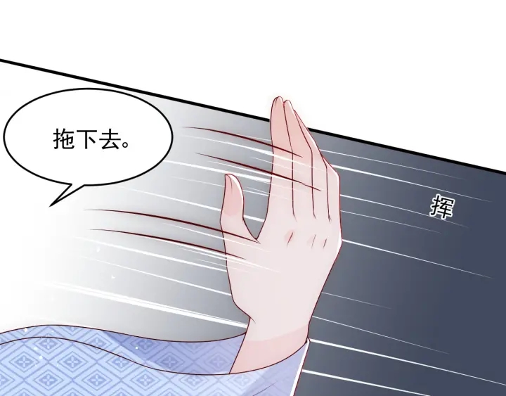 养敌为患韩漫全集-第79话  只为你昏庸好色无删减无遮挡章节图片 