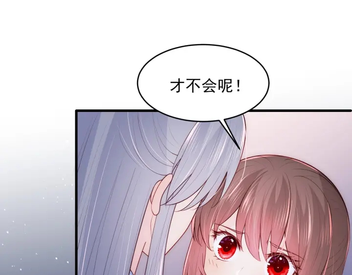 养敌为患韩漫全集-第79话  只为你昏庸好色无删减无遮挡章节图片 