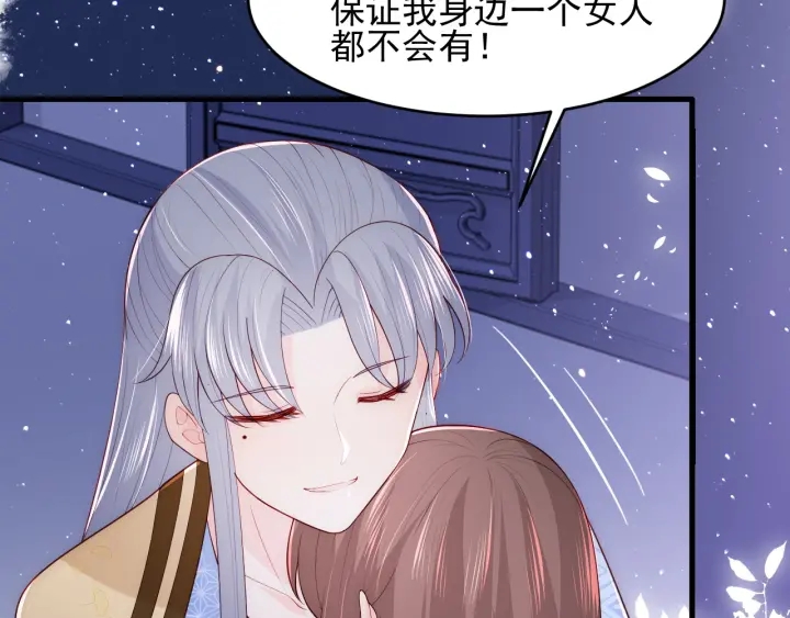 养敌为患韩漫全集-第79话  只为你昏庸好色无删减无遮挡章节图片 