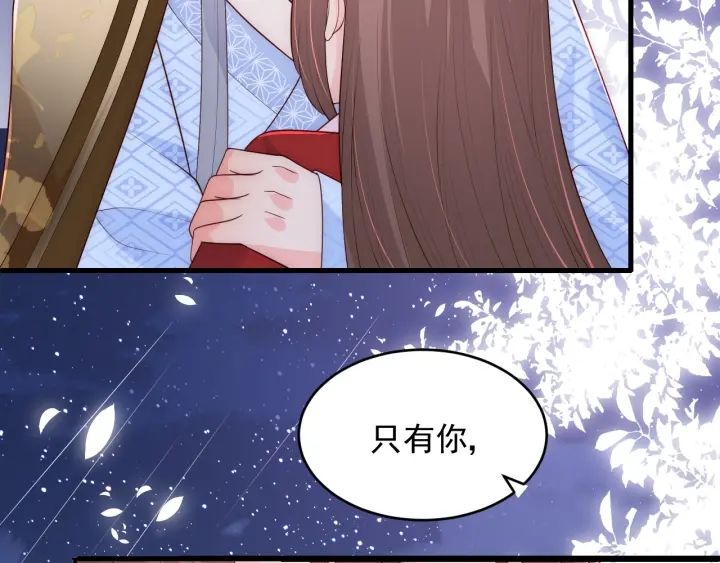 养敌为患韩漫全集-第79话  只为你昏庸好色无删减无遮挡章节图片 
