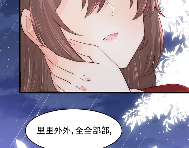 养敌为患韩漫全集-第79话  只为你昏庸好色无删减无遮挡章节图片 