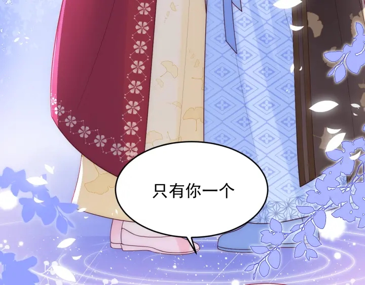 养敌为患韩漫全集-第79话  只为你昏庸好色无删减无遮挡章节图片 
