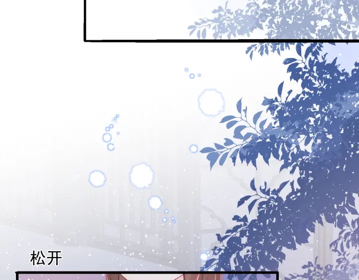 养敌为患韩漫全集-第79话  只为你昏庸好色无删减无遮挡章节图片 