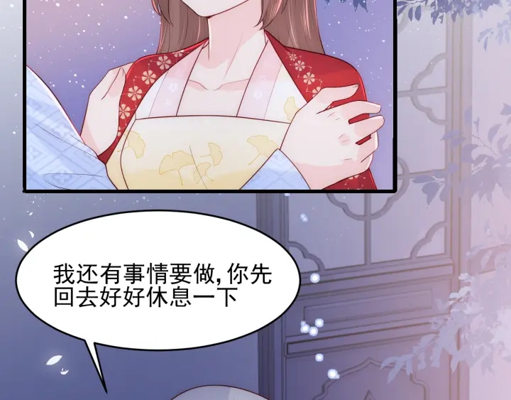 养敌为患韩漫全集-第79话  只为你昏庸好色无删减无遮挡章节图片 