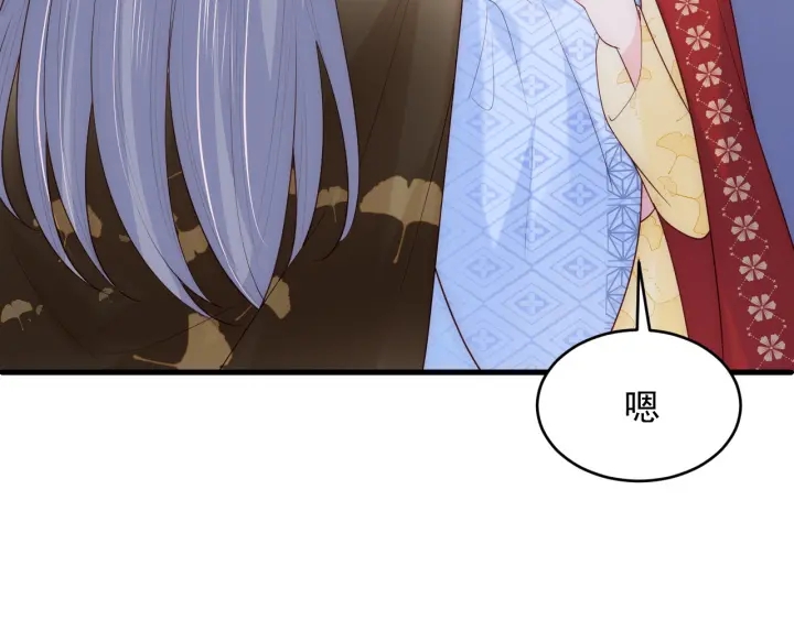 养敌为患韩漫全集-第79话  只为你昏庸好色无删减无遮挡章节图片 