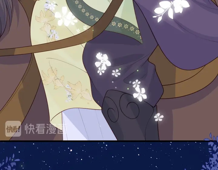 养敌为患韩漫全集-第80话  秋猎夜宴无删减无遮挡章节图片 