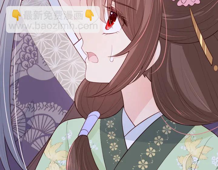 养敌为患韩漫全集-第80话  秋猎夜宴无删减无遮挡章节图片 