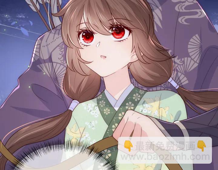 养敌为患韩漫全集-第80话  秋猎夜宴无删减无遮挡章节图片 
