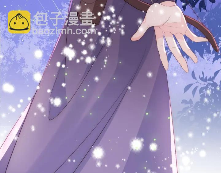 养敌为患韩漫全集-第80话  秋猎夜宴无删减无遮挡章节图片 