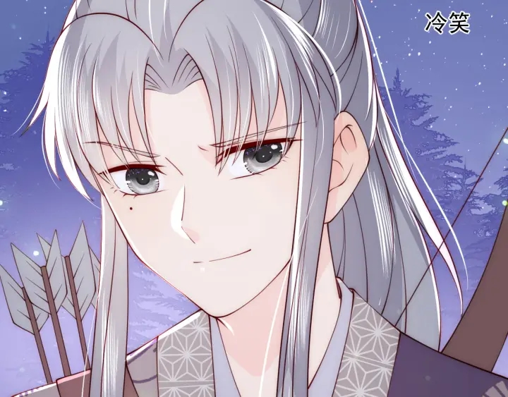 养敌为患韩漫全集-第81话  给你猎一只狐狸无删减无遮挡章节图片 