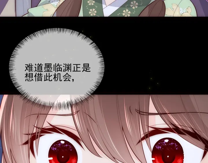 养敌为患韩漫全集-第81话  给你猎一只狐狸无删减无遮挡章节图片 