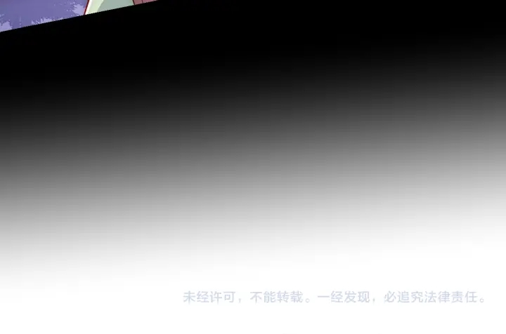 养敌为患韩漫全集-第81话  给你猎一只狐狸无删减无遮挡章节图片 