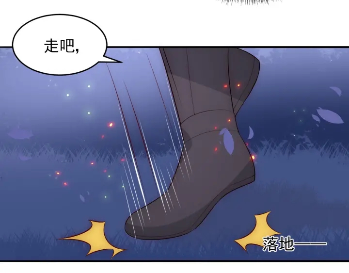 养敌为患韩漫全集-第81话  给你猎一只狐狸无删减无遮挡章节图片 