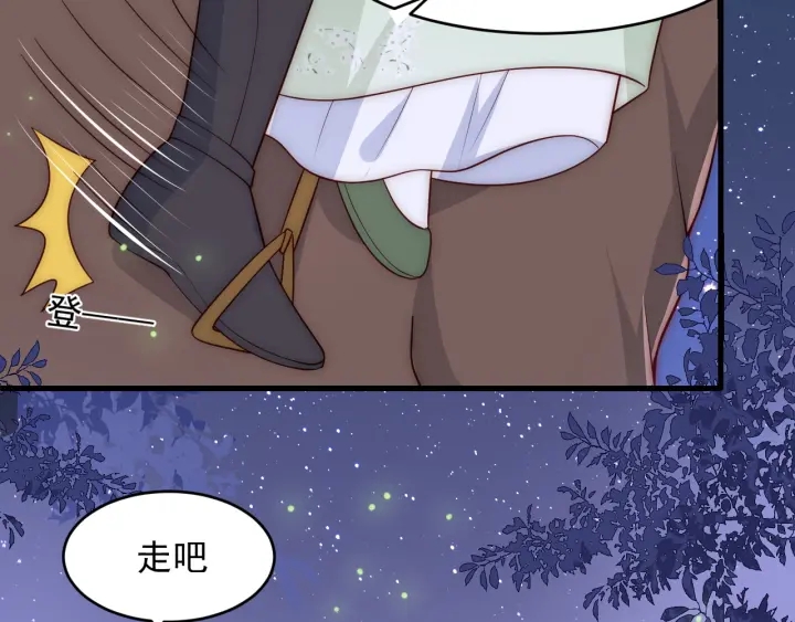 养敌为患韩漫全集-第81话  给你猎一只狐狸无删减无遮挡章节图片 