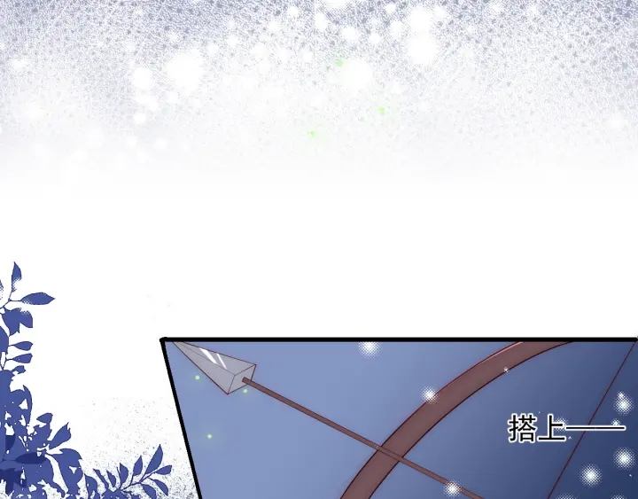 养敌为患韩漫全集-第81话  给你猎一只狐狸无删减无遮挡章节图片 