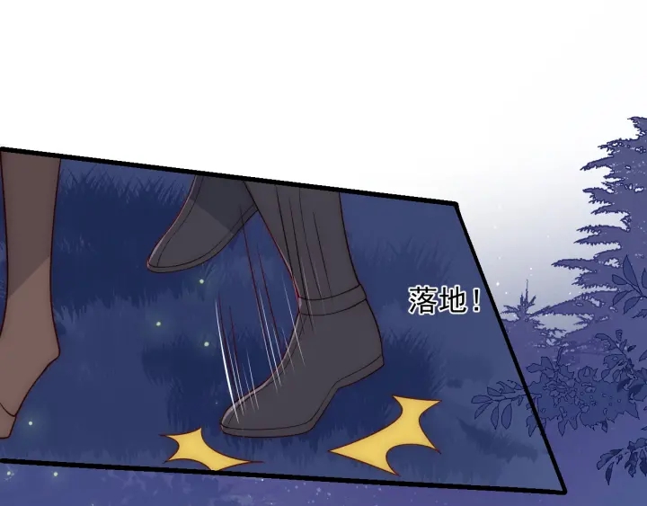 养敌为患韩漫全集-第81话  给你猎一只狐狸无删减无遮挡章节图片 