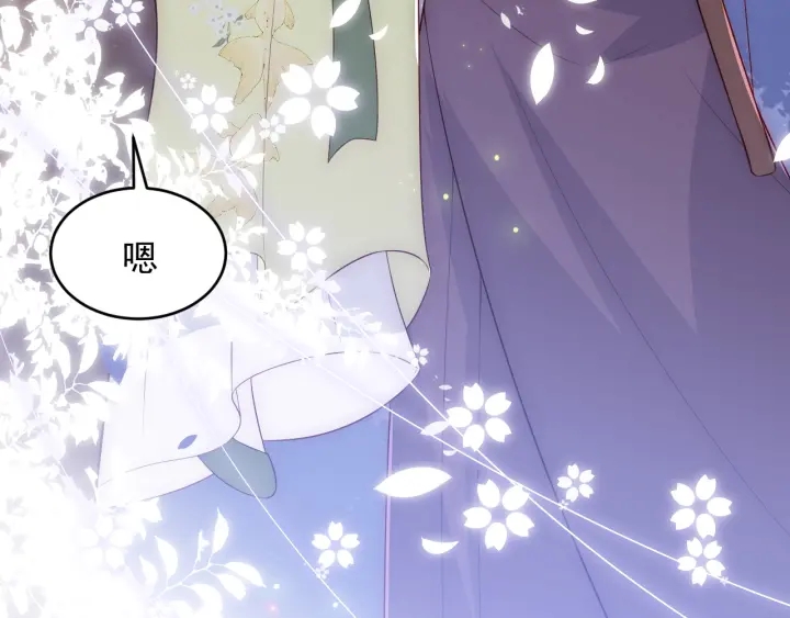 养敌为患韩漫全集-第82话  游戏继续无删减无遮挡章节图片 