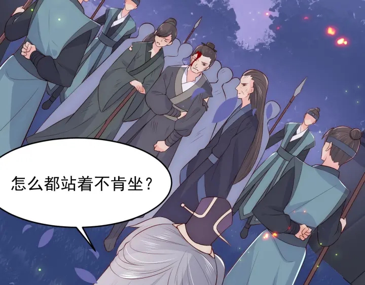 养敌为患韩漫全集-第82话  游戏继续无删减无遮挡章节图片 