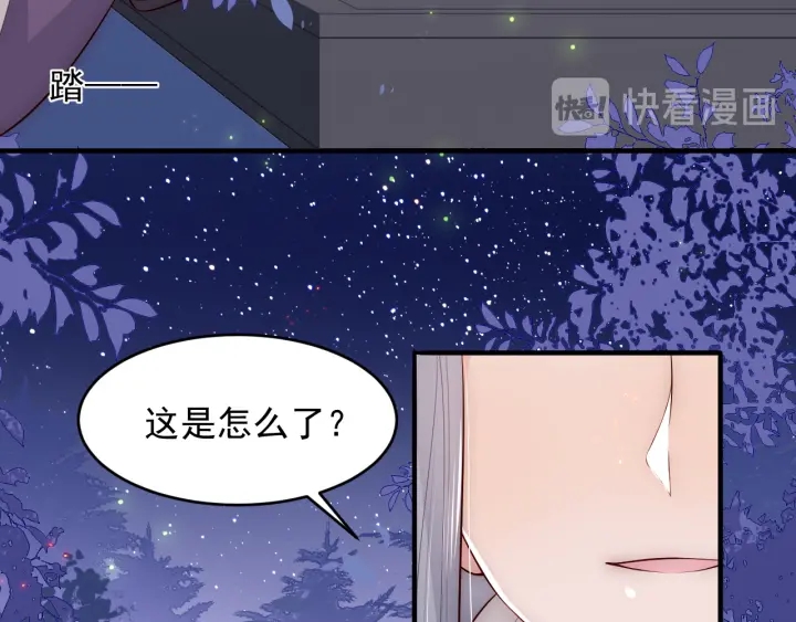 养敌为患韩漫全集-第82话  游戏继续无删减无遮挡章节图片 