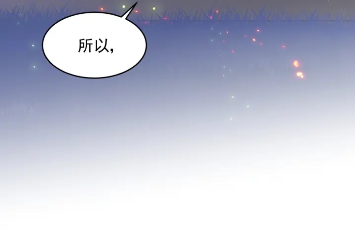 养敌为患韩漫全集-第82话  游戏继续无删减无遮挡章节图片 