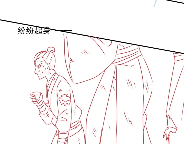 养敌为患韩漫全集-第82话  游戏继续无删减无遮挡章节图片 