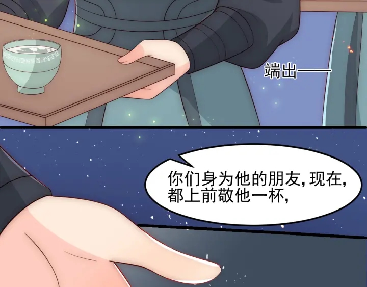 养敌为患韩漫全集-第82话  游戏继续无删减无遮挡章节图片 