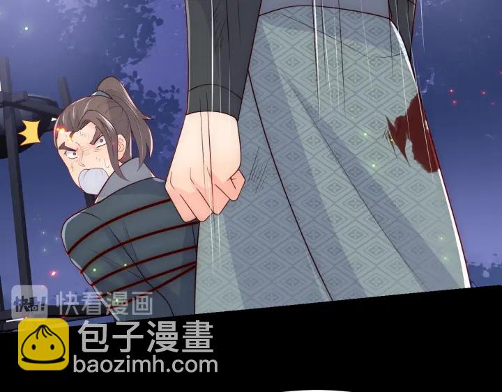养敌为患韩漫全集-第82话  游戏继续无删减无遮挡章节图片 
