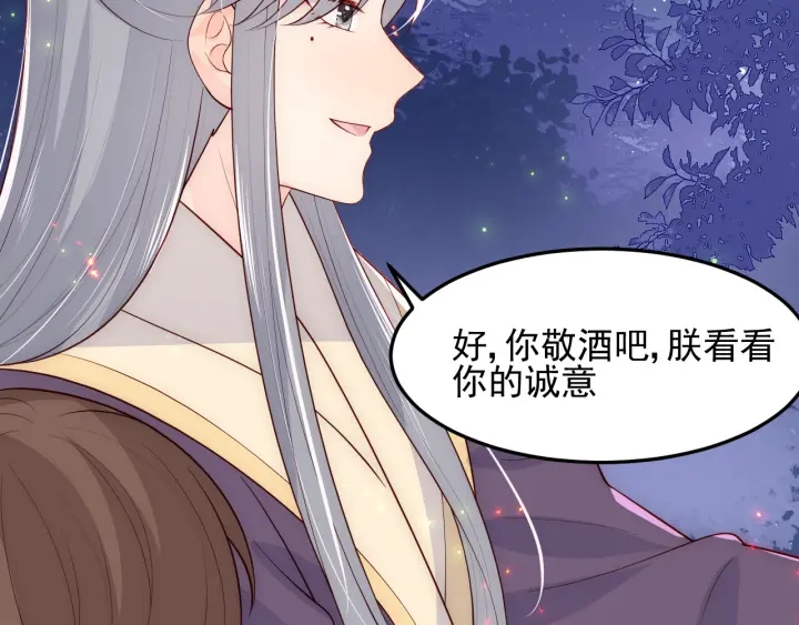 养敌为患韩漫全集-第82话  游戏继续无删减无遮挡章节图片 