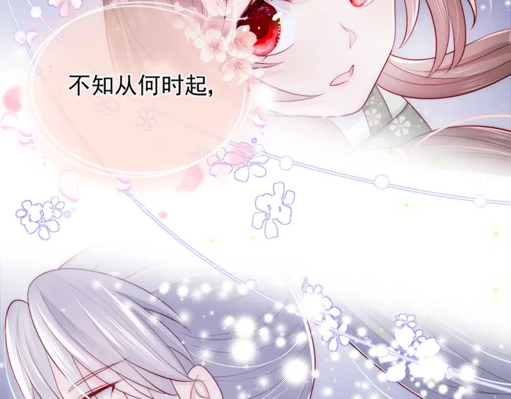 养敌为患韩漫全集-第82话  游戏继续无删减无遮挡章节图片 