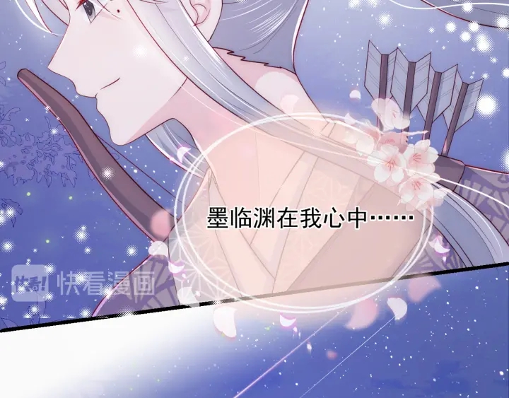 养敌为患韩漫全集-第82话  游戏继续无删减无遮挡章节图片 