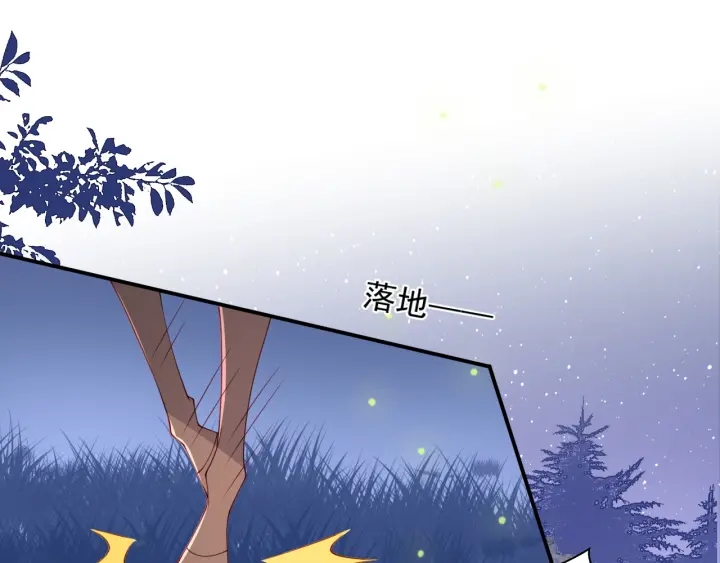 养敌为患韩漫全集-第82话  游戏继续无删减无遮挡章节图片 