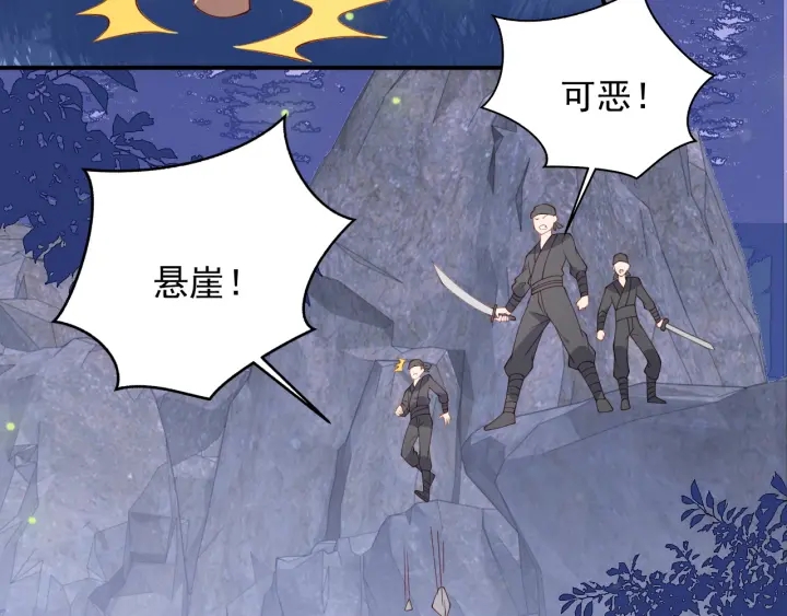 养敌为患韩漫全集-第82话  游戏继续无删减无遮挡章节图片 