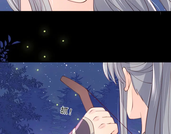 养敌为患韩漫全集-第82话  游戏继续无删减无遮挡章节图片 