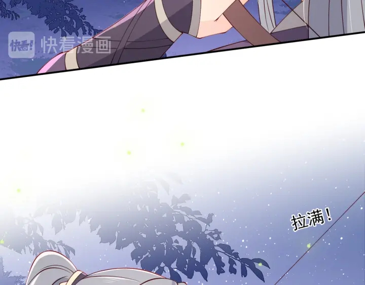 养敌为患韩漫全集-第82话  游戏继续无删减无遮挡章节图片 