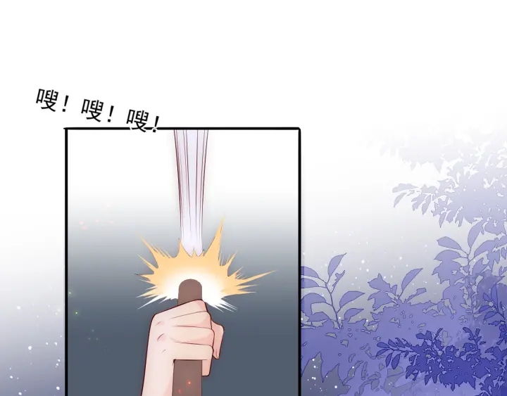 养敌为患韩漫全集-第82话  游戏继续无删减无遮挡章节图片 