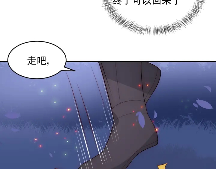 养敌为患韩漫全集-第82话  游戏继续无删减无遮挡章节图片 