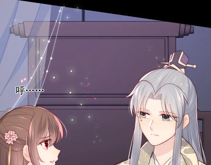 养敌为患韩漫全集-第83话  魔女无删减无遮挡章节图片 