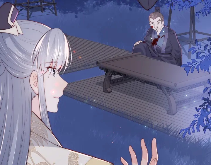 养敌为患韩漫全集-第83话  魔女无删减无遮挡章节图片 