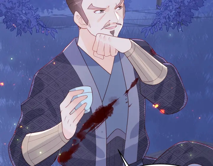 养敌为患韩漫全集-第83话  魔女无删减无遮挡章节图片 