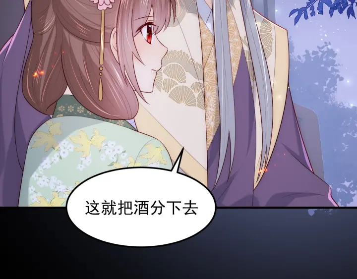 养敌为患韩漫全集-第83话  魔女无删减无遮挡章节图片 
