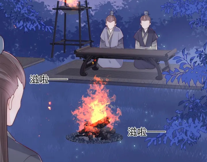 养敌为患韩漫全集-第83话  魔女无删减无遮挡章节图片 