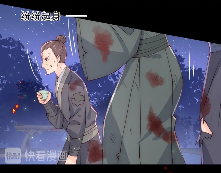 养敌为患韩漫全集-第83话  魔女无删减无遮挡章节图片 