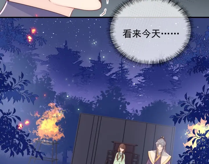 养敌为患韩漫全集-第84话  众叛亲离无删减无遮挡章节图片 