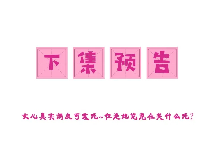 养敌为患韩漫全集-第84话  众叛亲离无删减无遮挡章节图片 