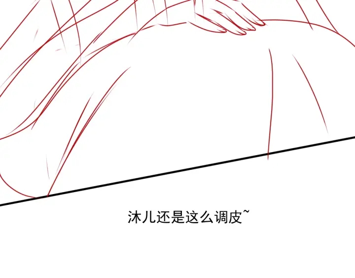 养敌为患韩漫全集-第84话  众叛亲离无删减无遮挡章节图片 